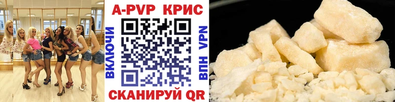 Alpha-PVP кристаллы Райчихинск