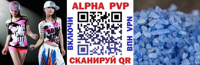 APVP Crystall  Райчихинск 