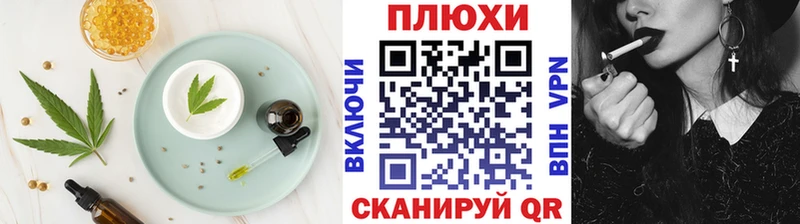 Canna-Cookies марихуана  Райчихинск 