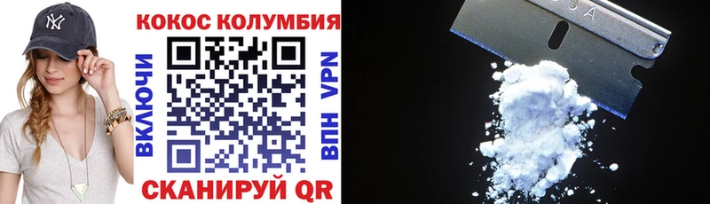 КОКАИН 98%  Райчихинск 