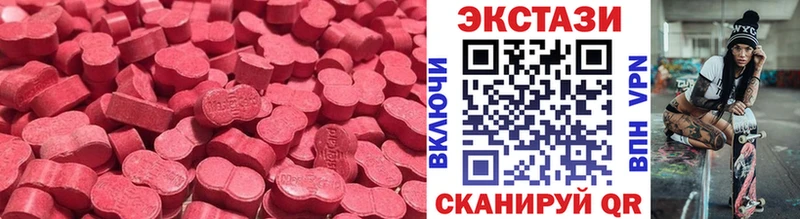 shop какой сайт  дарнет шоп  МЕГА маркетплейс  Райчихинск  Ecstasy louis Vuitton 