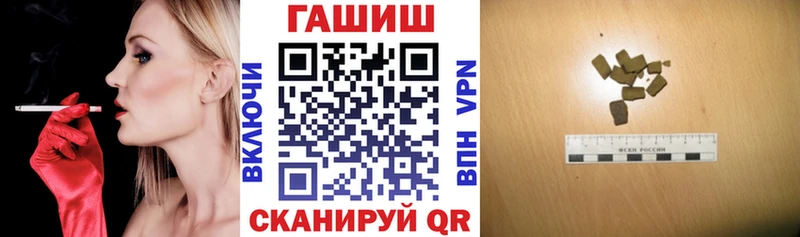 Гашиш ice o lator  Райчихинск 
