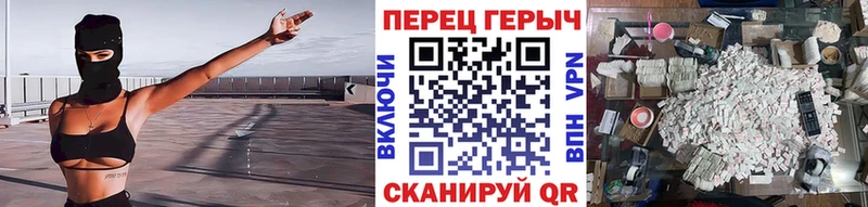 ГЕРОИН гречка  Райчихинск 