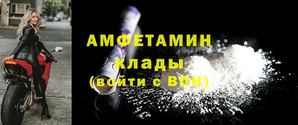 а пвп мука Армянск