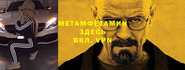 а пвп мука Армянск