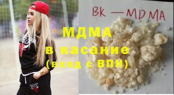 прущие грибы Арсеньев