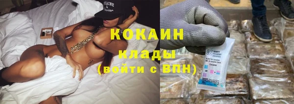 а пвп мука Армянск
