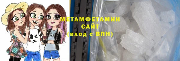 а пвп мука Армянск