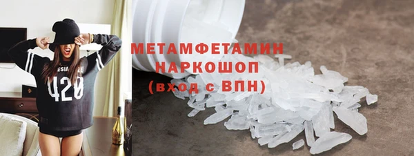 а пвп мука Армянск