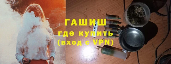 прущие грибы Арсеньев