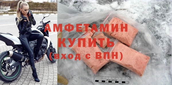 СК Балахна