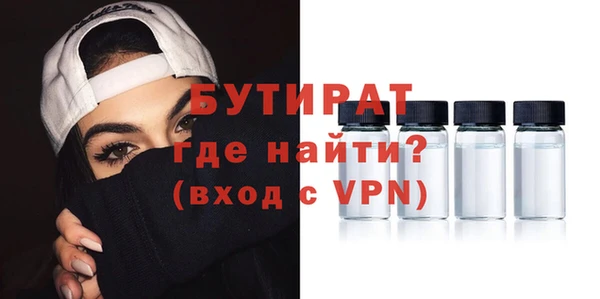 прущие грибы Арсеньев