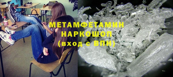 СК Балахна