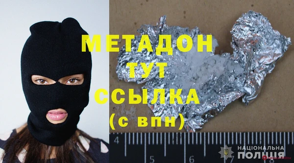 а пвп мука Армянск