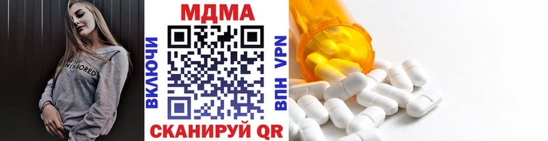 МДМА молли  Райчихинск 