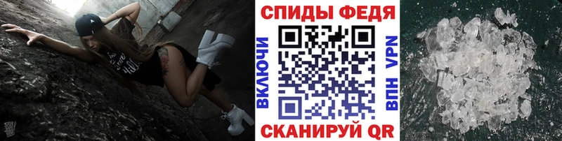 Метамфетамин Methamphetamine  наркошоп  Райчихинск 