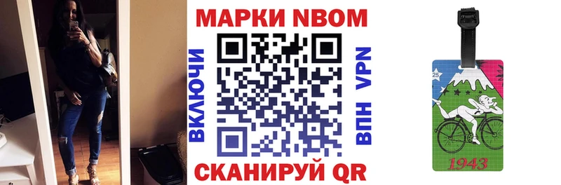 Наркотические марки 1500мкг  Райчихинск 